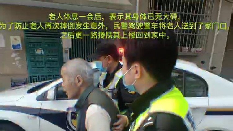 【燃的是天气暖的是人心】5月2日,上海市公安局徐汇分局龙华派出所民警朱文海在执勤时,见一位